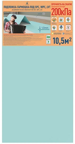 Подложка-гармошка листовая 1,5мм