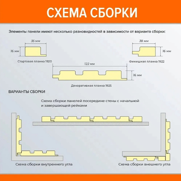 Технический чертеж